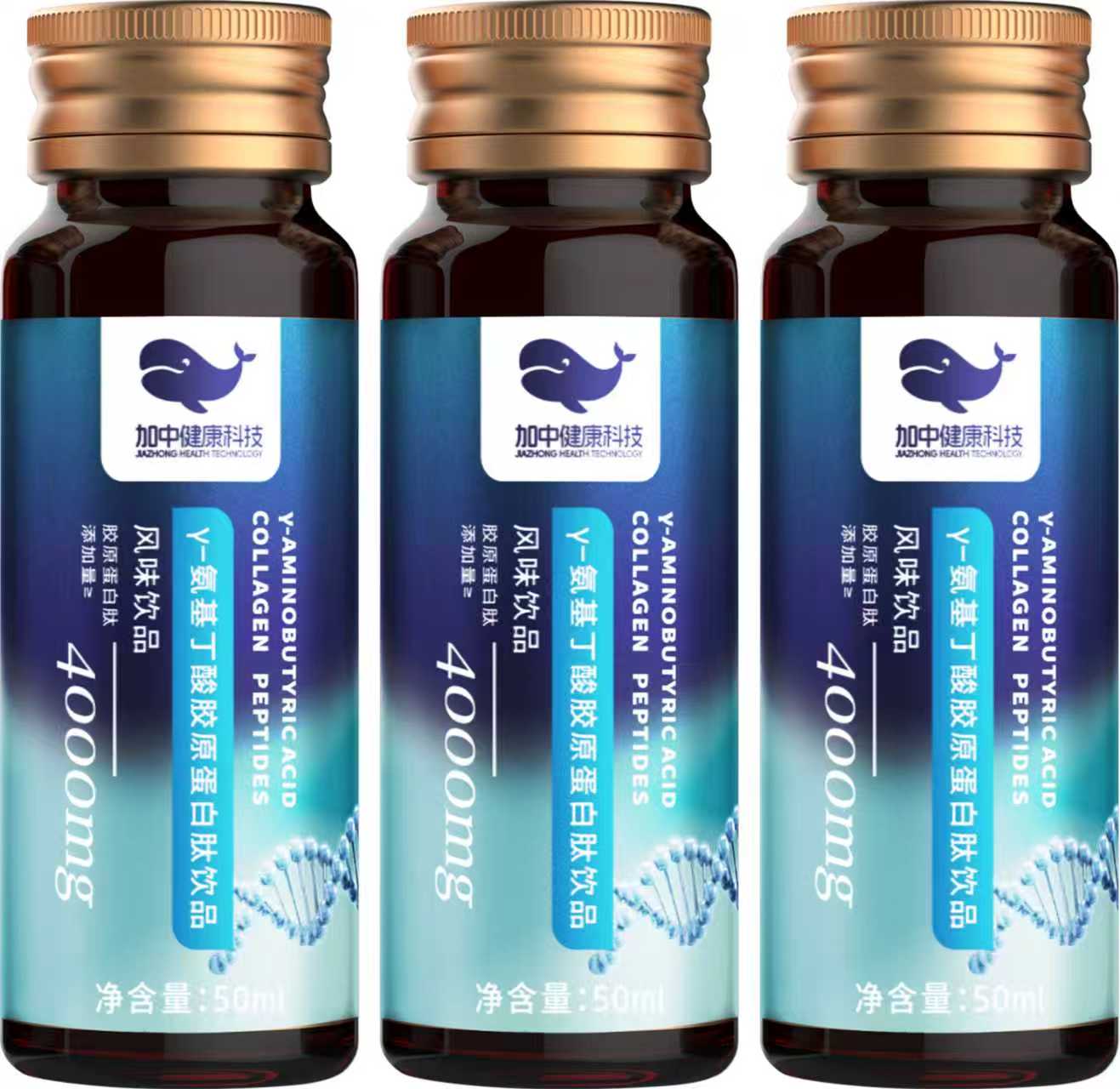 γ-氨基丁酸胶原蛋白肽饮品