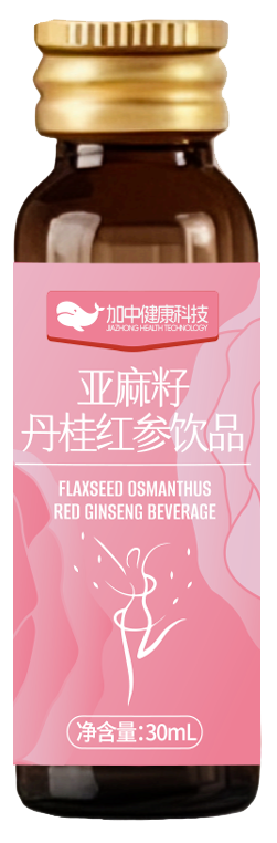 亚麻籽丹桂红参饮品