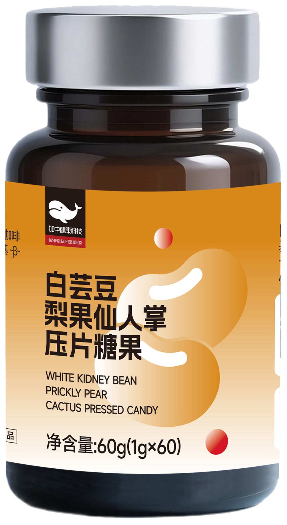 白芸豆梨果仙人掌压片糖果