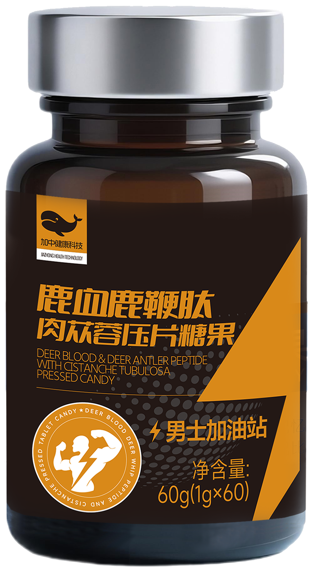 鹿血鹿鞭肽肉苁蓉压片糖果