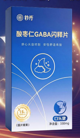 酸枣仁GABA闪释片
