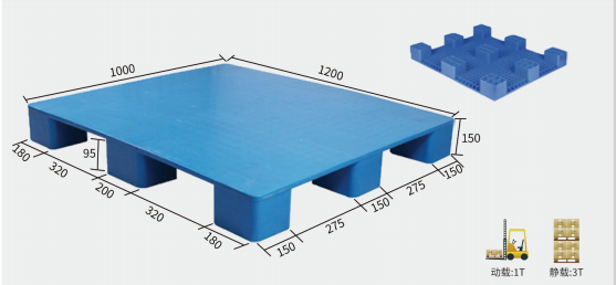 RFPJ-1210B平板九脚