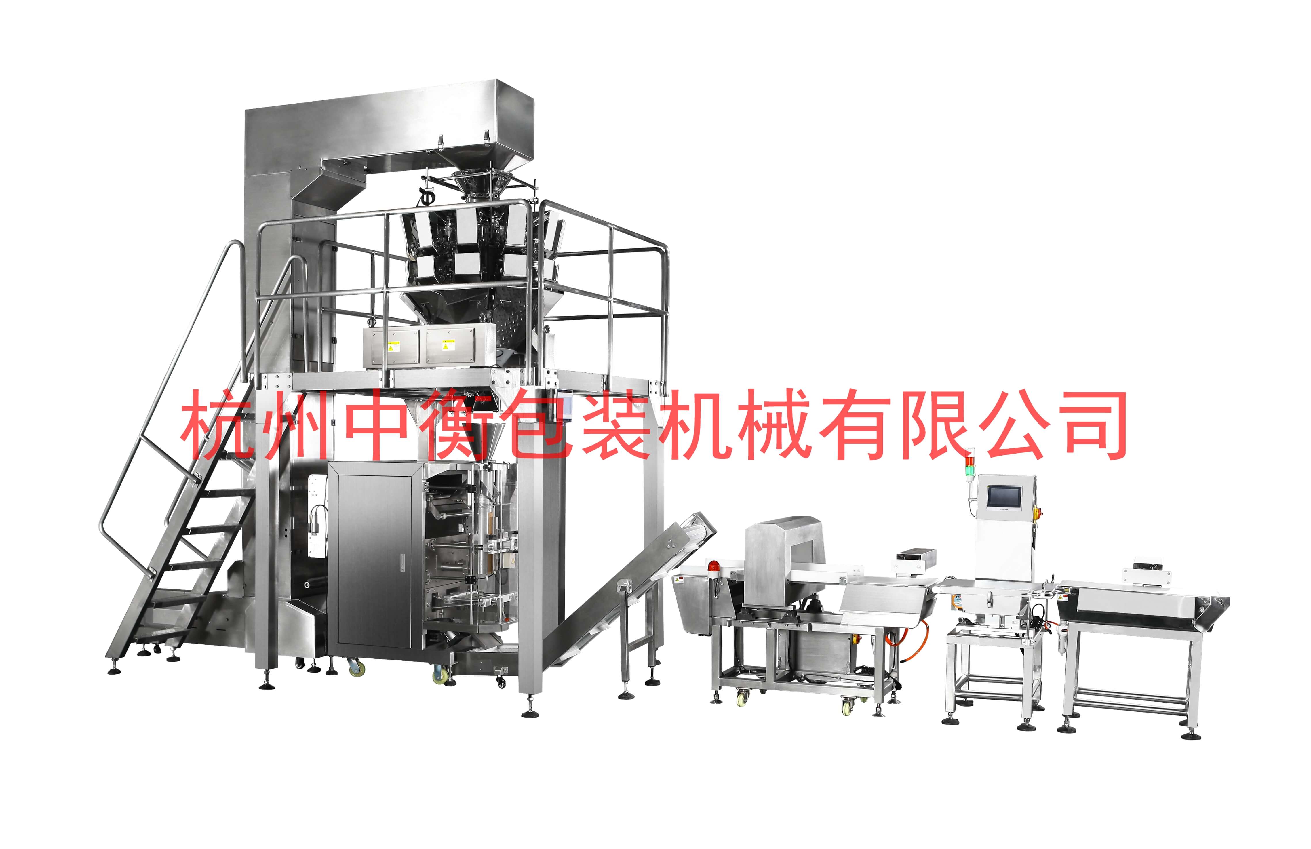 每日坚果全自动立式包装机