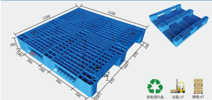RFWC-1111C网格川字