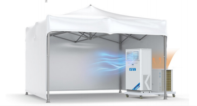 双冷凝分体式移动空调（SDYD）