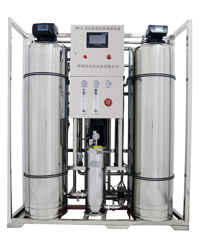反渗透水处理设备