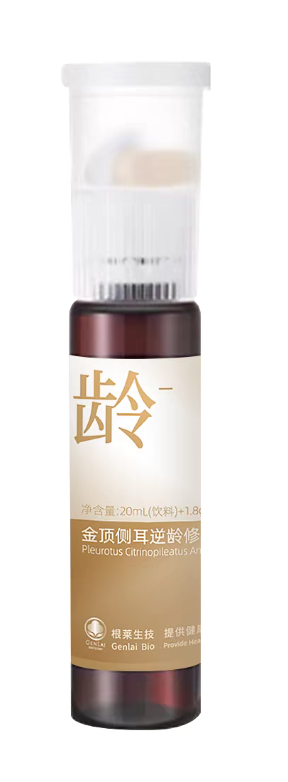 金顶侧耳逆龄修护饮