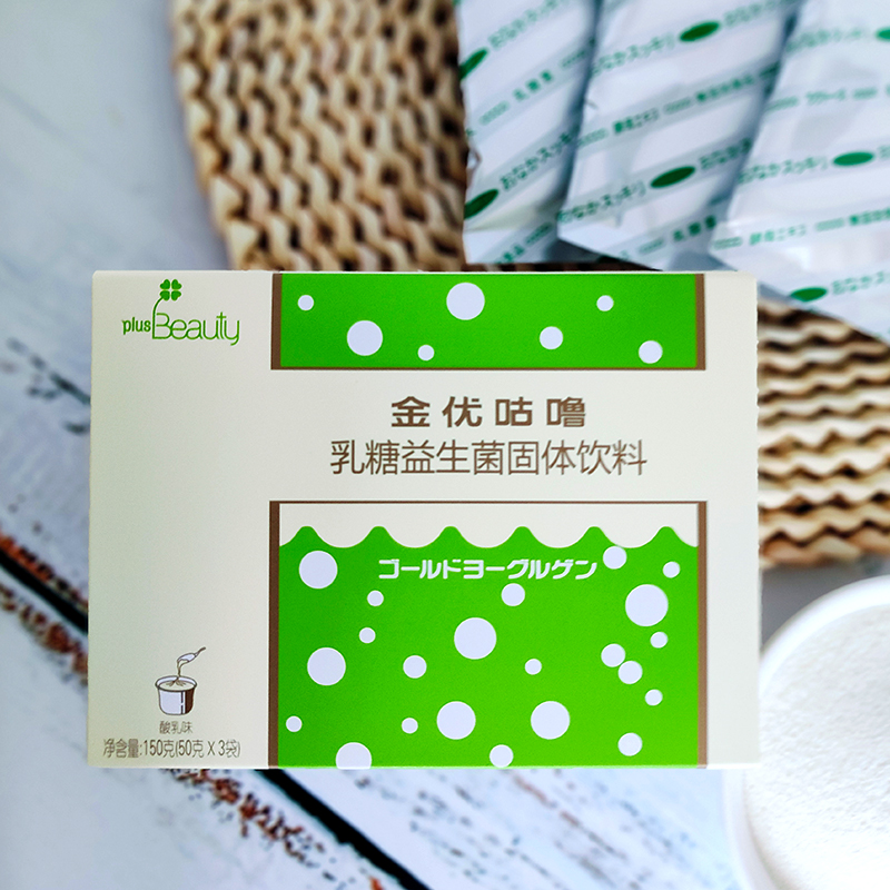 金优咕噜乳糖益生菌固体饮料 50g×3袋