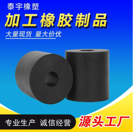 振动筛橡胶弹簧洗煤机弹簧橡胶减震弹簧矿用机械设备橡胶减震器