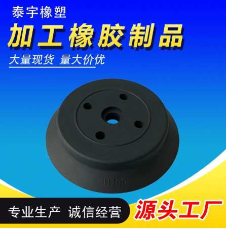 橡胶吸盘丁晴橡胶吸盘黑色圆形吸盘带螺丝橡胶吸盘橡胶螺丝杆吸盘