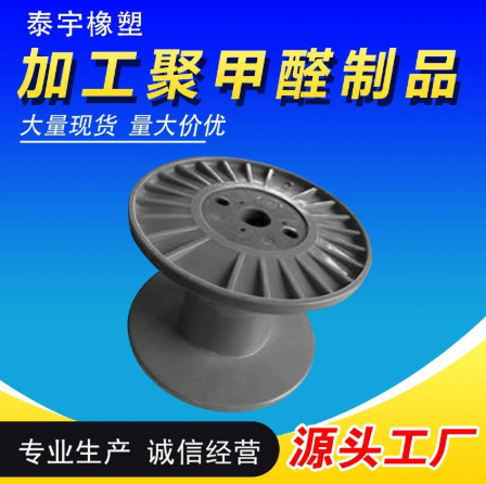 浇筑工农业塑料零部件 ABS塑料件 PP塑料制品 POM注塑件厂家供应