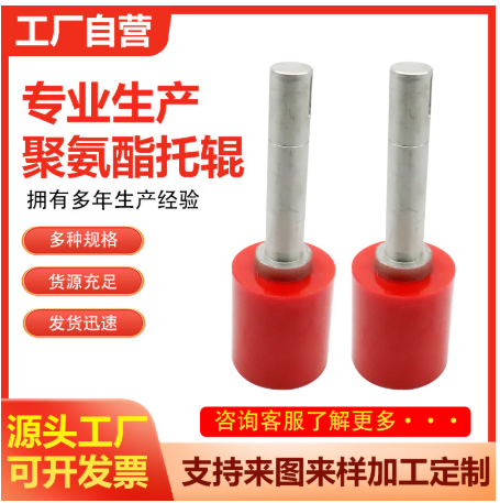 聚氨酯胶辊 工业橡胶辊托辊印刷机械硅胶辊输送设备硅胶辊