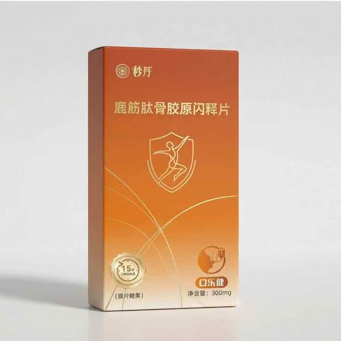 鹿筋肽原胶原闪释片