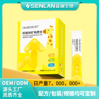 钙镁锌矿物质饮