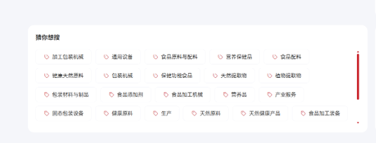 智能标签.png