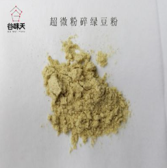 有机绿豆粉
