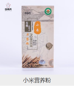 小米营养粉