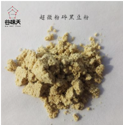 有机黑豆粉