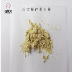 有机藜麦粉
