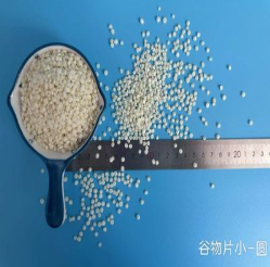 谷物片小（圆）