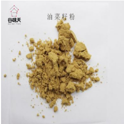 有机油菜籽粉