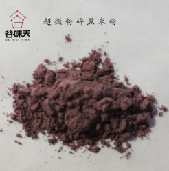 有机黑米粉