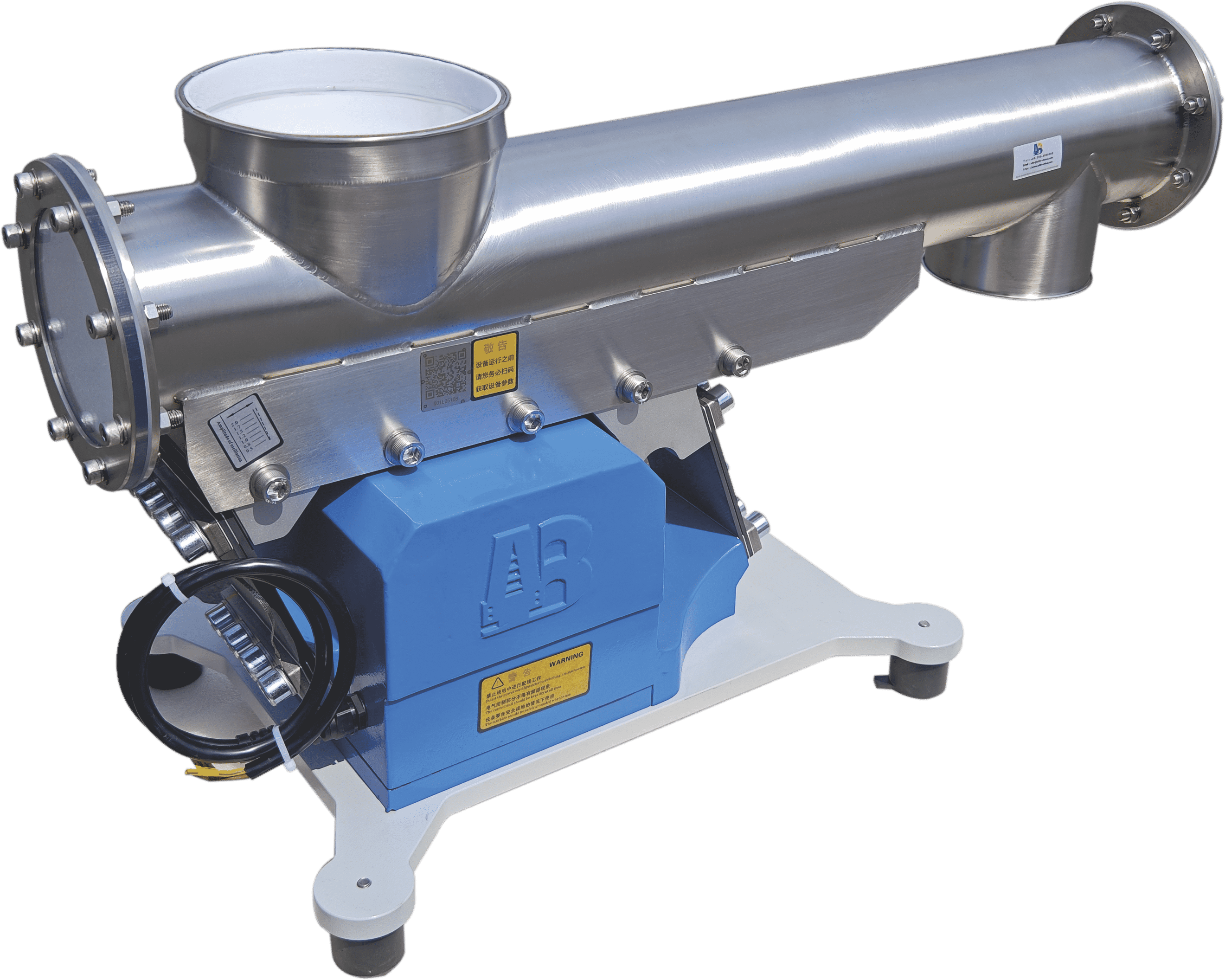 轻型电磁振动给料机