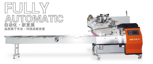 上送膜立体袋全自动包装机