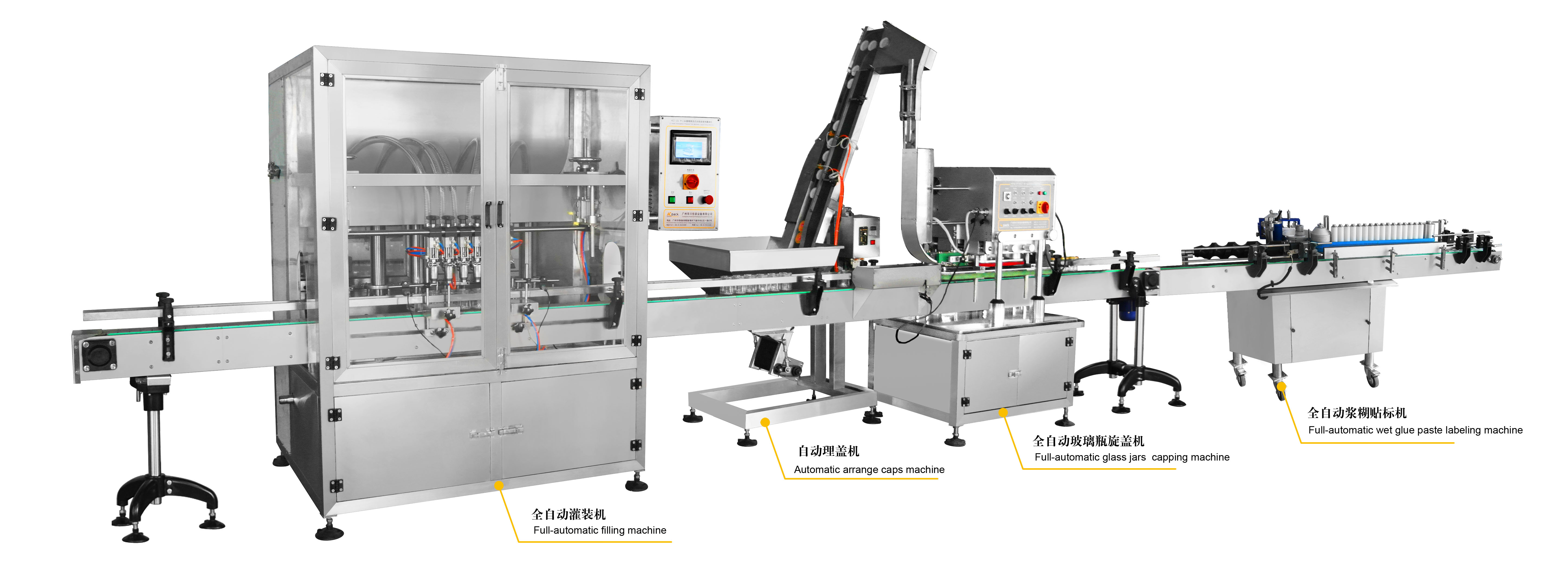 灌装生产线：全自动灌装机-全自动真空旋盖机-贴标机