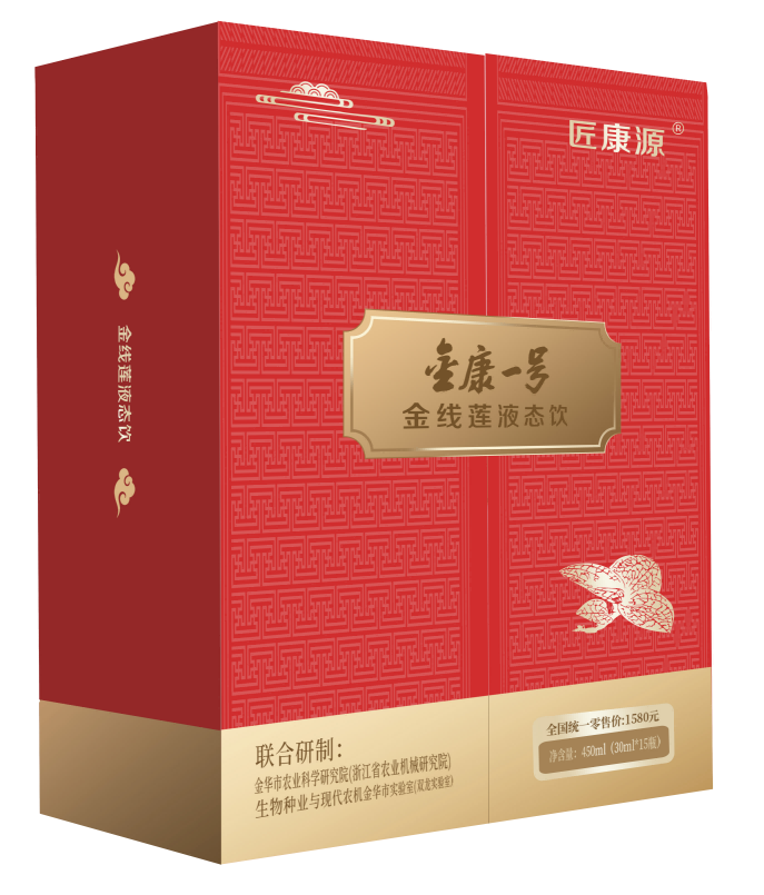 金线莲液态饮(植物饮料)