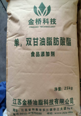 单双甘油脂肪酸酯