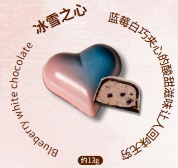 高端定制纯脂手工巧克力