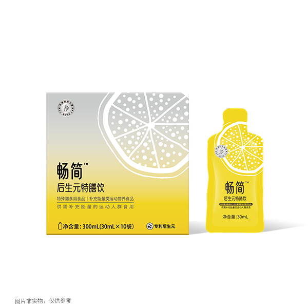 畅简™后生元特膳饮
