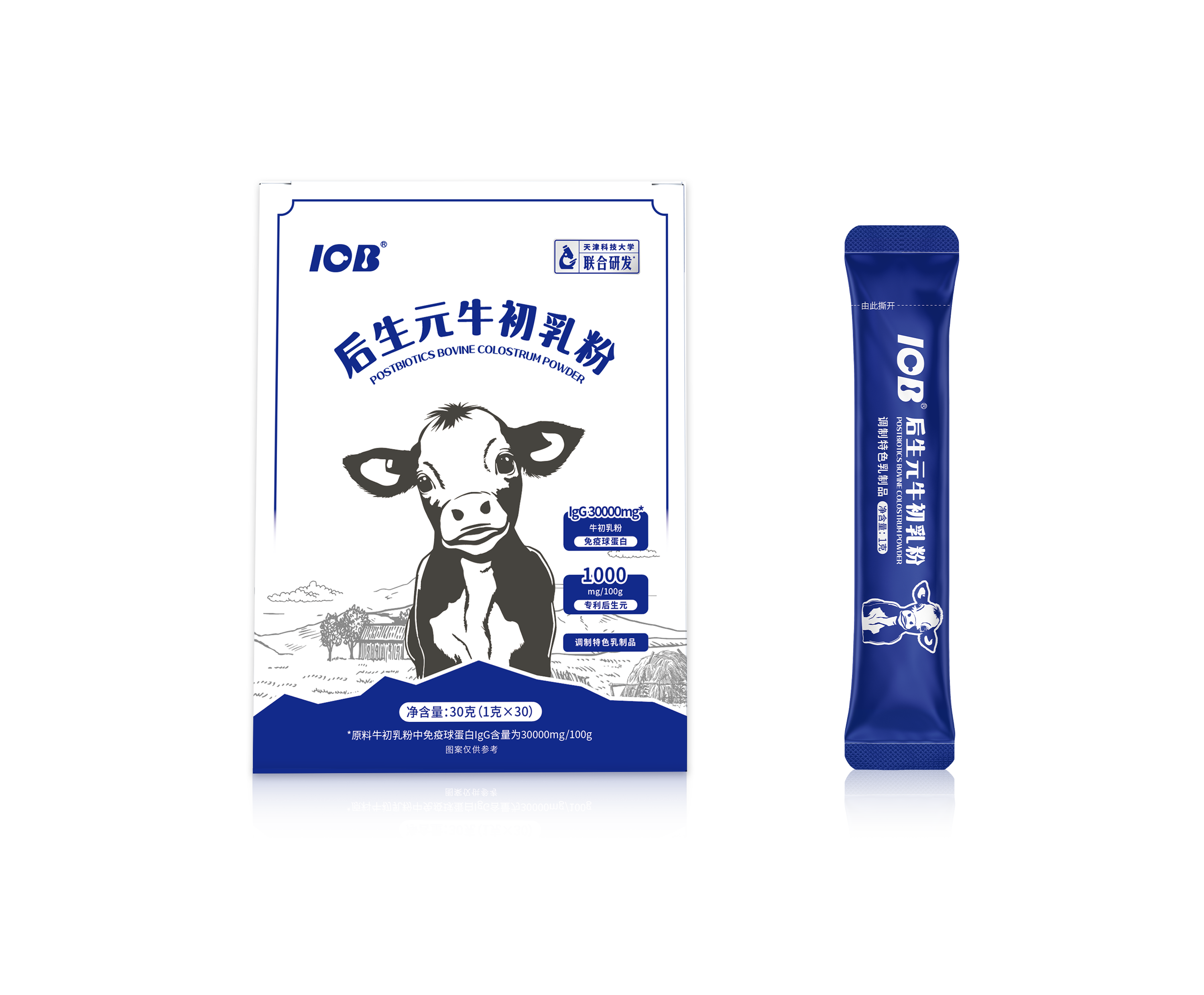 后生元牛初乳粉