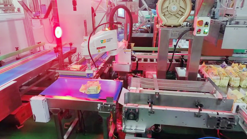 棒状食品柔性自动化包装生产线