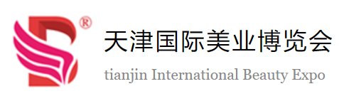 2026第23届华北（天津）国际美业博览会