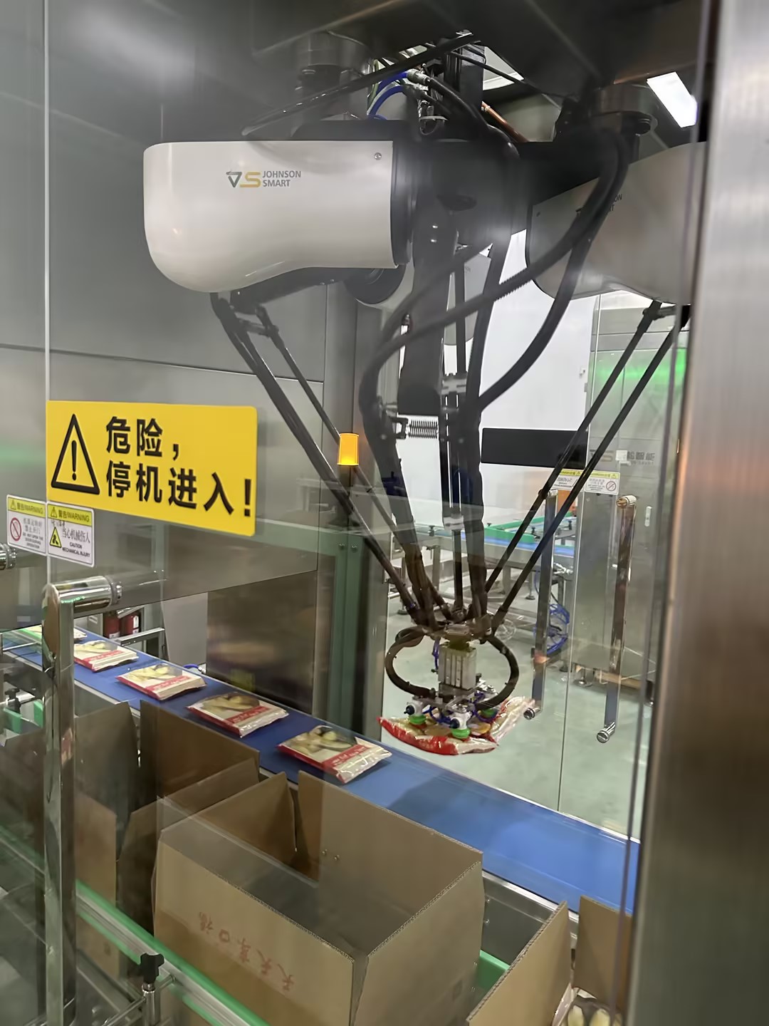 速冻面点机器人装箱码垛自动化生产线