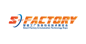 智能工厂及自动化技术展览会