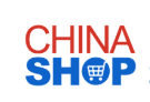 第二十六届中国零售业博览会