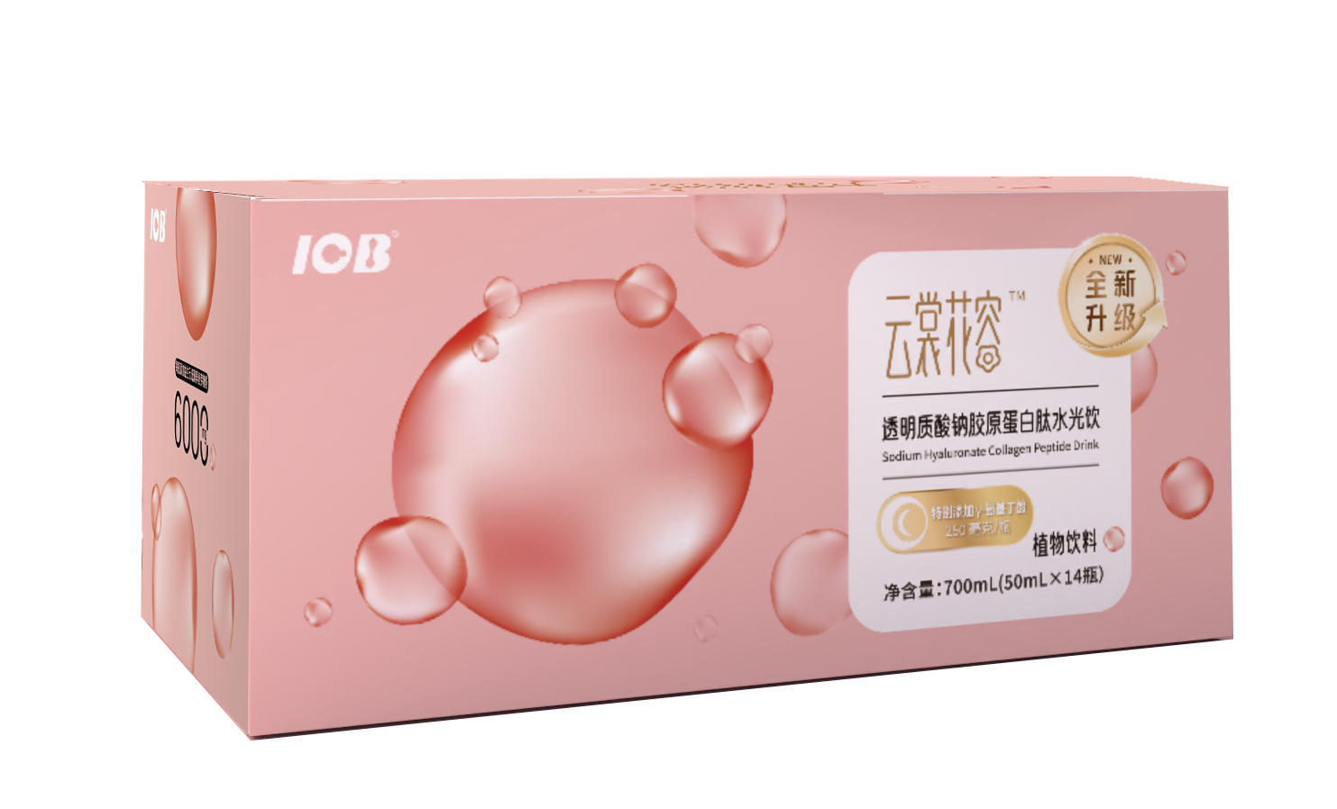 云裳花容™透明质酸钠胶原蛋白肽水光饮