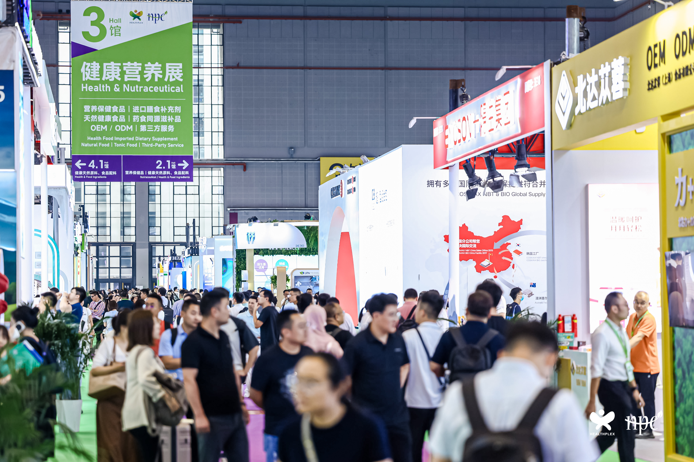 药食同源新势能 共启健康新未来——6月上海HNC健康营养展亮点抢先看