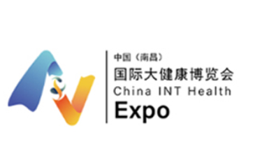 2026 第五届中国（南昌）国际大健康产业大会暨博览会（南昌健博会）