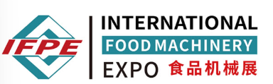 第 34 届广州国际食品加工包装机械及配套设备展览会 (IFPE 2026)