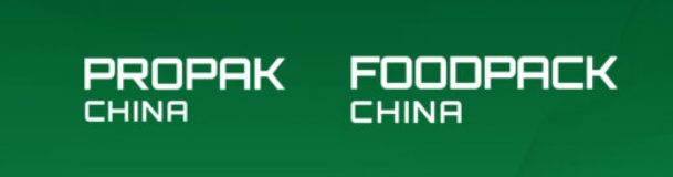 第三十一届上海国际加工包装展览会（ProPak China 2026）