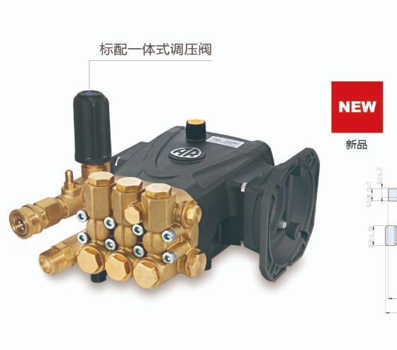 柱塞泵RR 1450 转 C 轴 28mm 空心轴 + F16法兰+一体式调压阀
