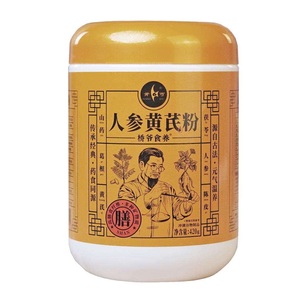 黄丐 人参黄芪粉