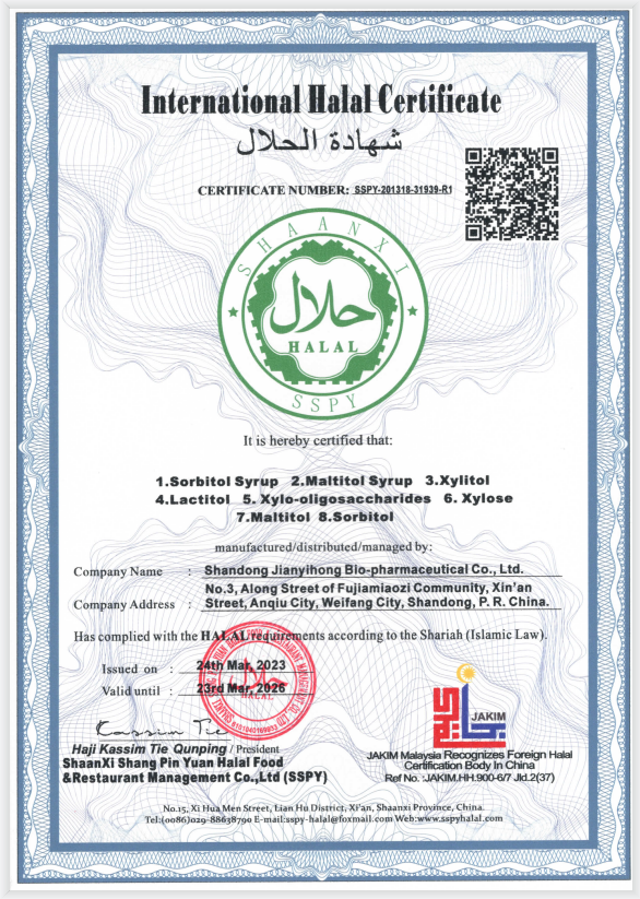 HALAL Certification