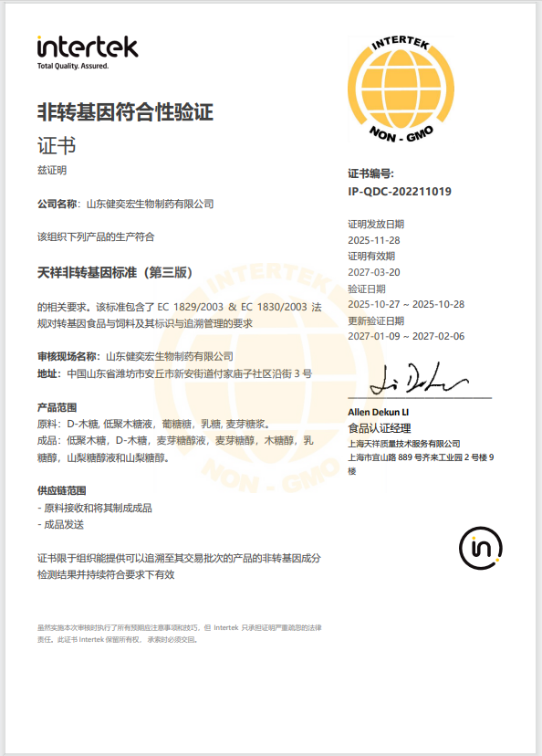 ISO Series Certifications