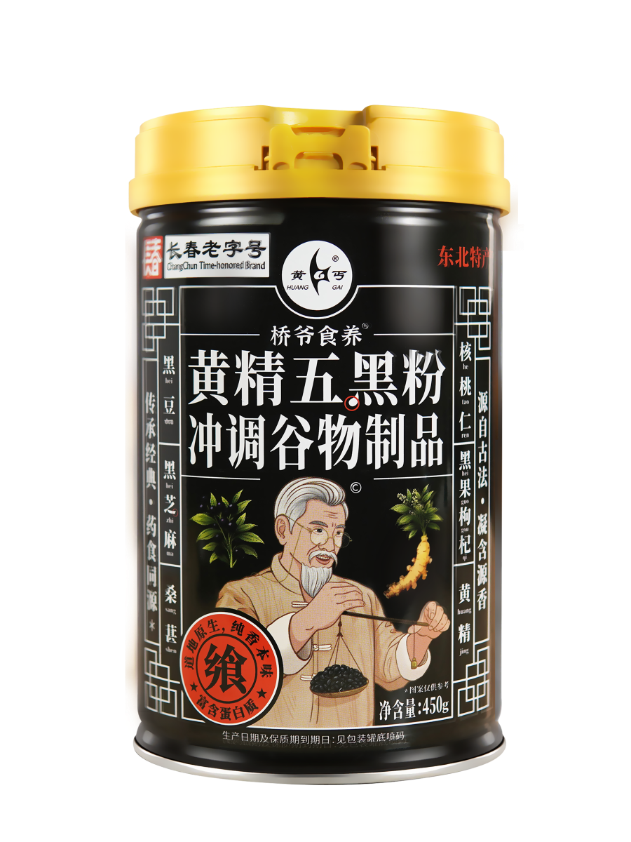 黄丐 黄精五黑粉