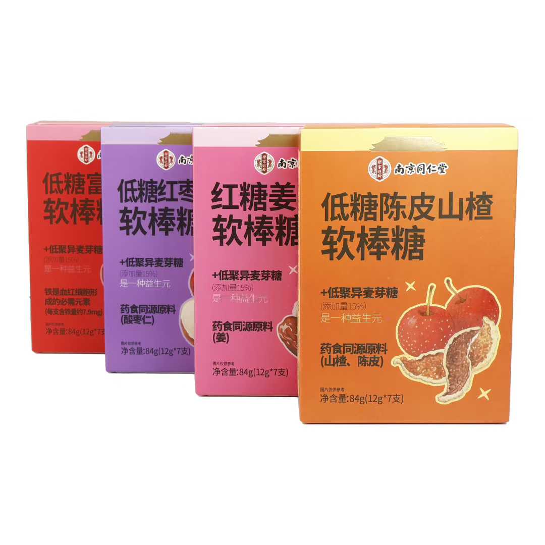 南京同仁堂低糖系列软棒糖